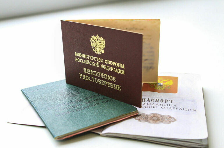Военные пенсионеры смогут получать военные пенсии цифровыми рублями