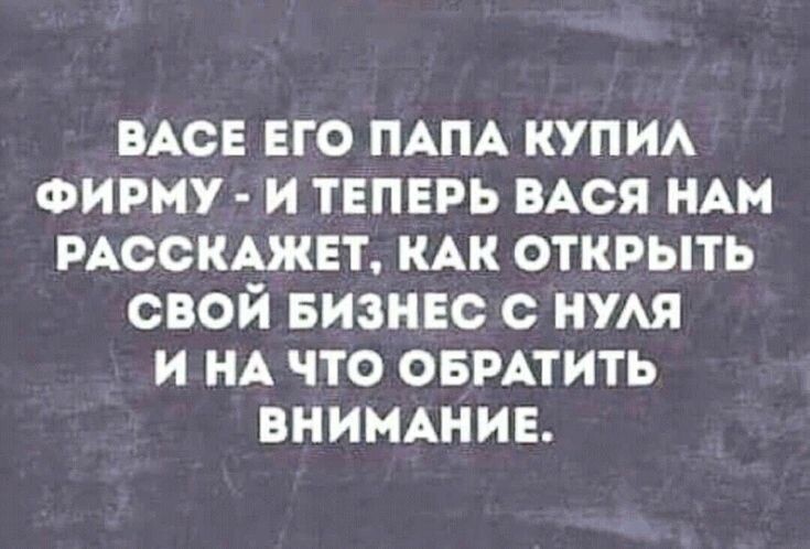 Из Интернета