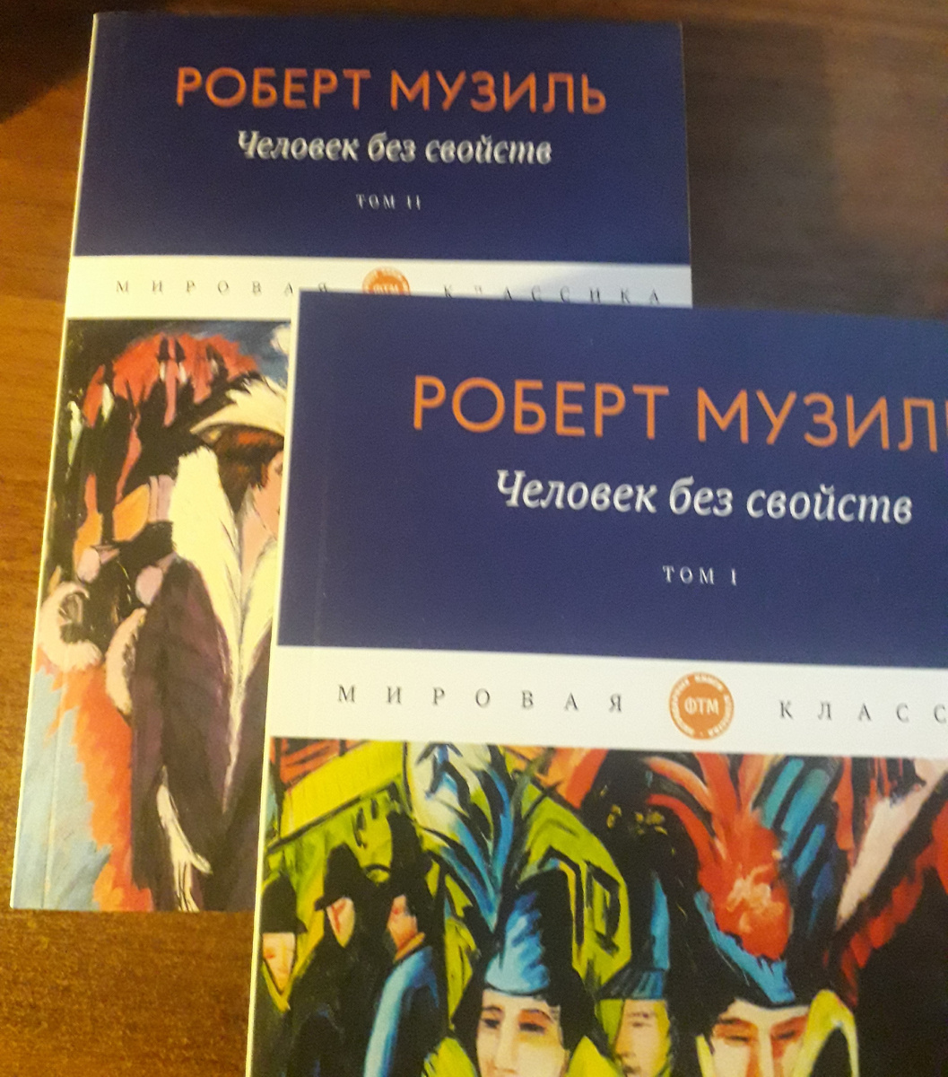 Книжный релакс. Фото автора 29.01.2023