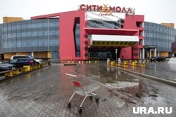     ТЦ «Сити Молл» принадлежит бизнес-клану Кандаковых Александр Кулаковский © URA.RU