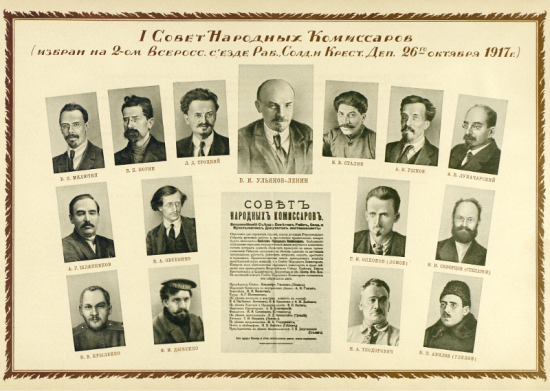 Вдохновенная ахинея нациста Занкевича о первом правительстве большевиков взята на вооружение антисоветчиками