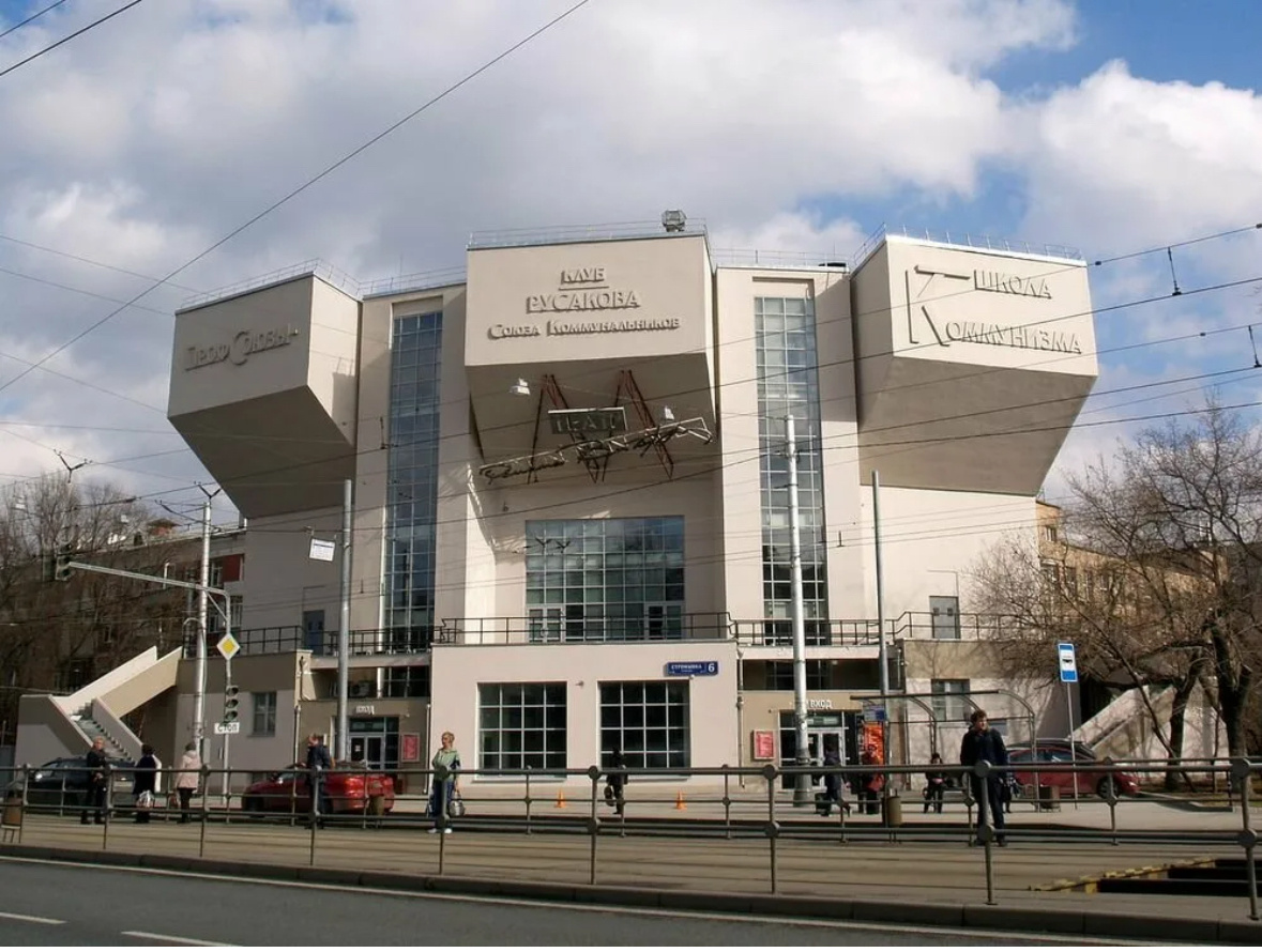 Фотография здания театра из интернета