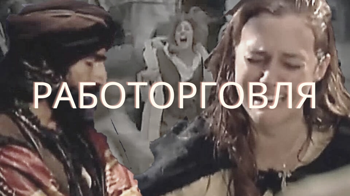 Авторский коллаж из фрагментов турецкого сериала "Великолепный век"