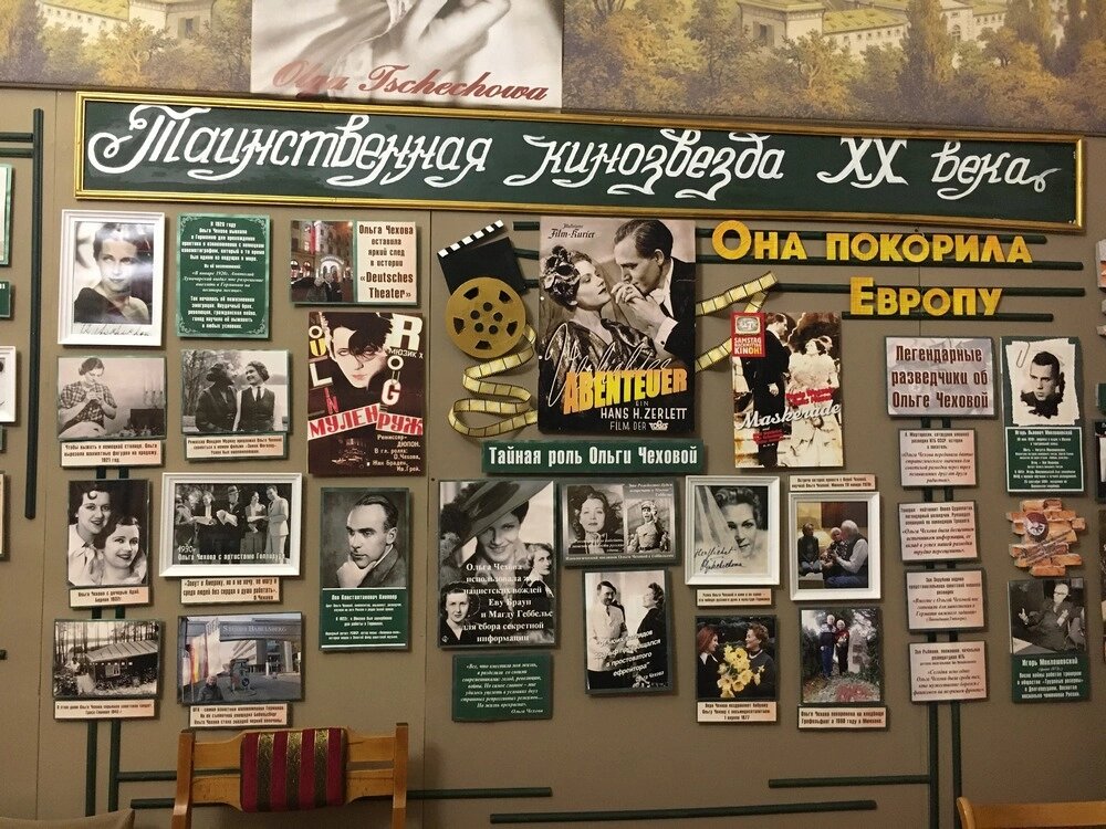    Ольга Чехова пользовалась огромной популярностью за рубежом. Фото: Из архива/ Театр-музей «Благодать»