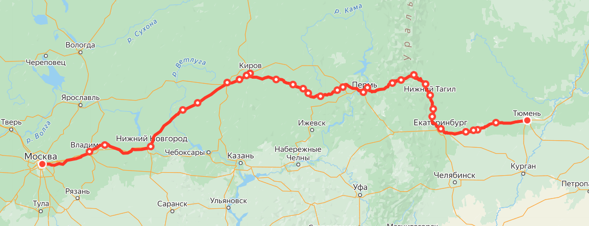 Яндекс.Расписание