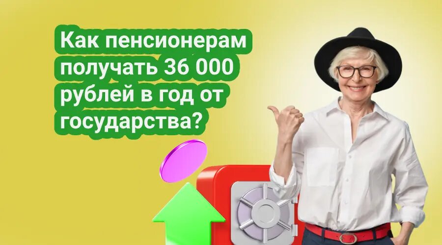 Фото: https://dzen.ru/finpodbor