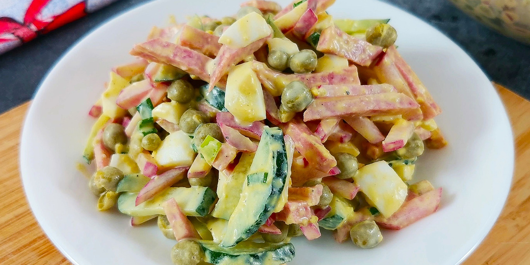 Салат Котигорошко. Летняя замена оливье