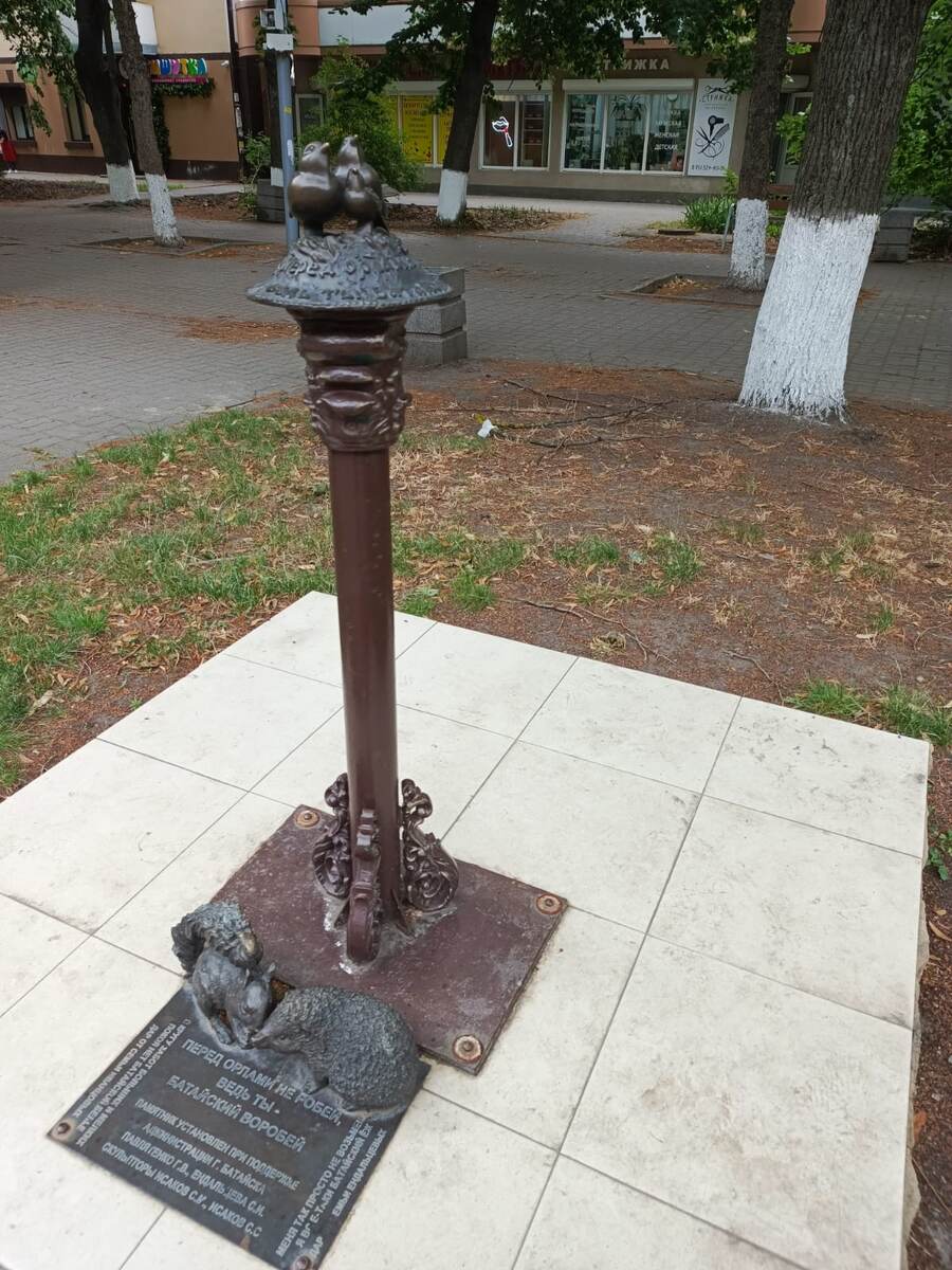 Фото автора