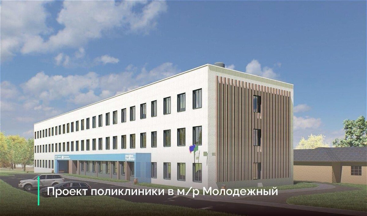    © Министерство строительства Пермского края