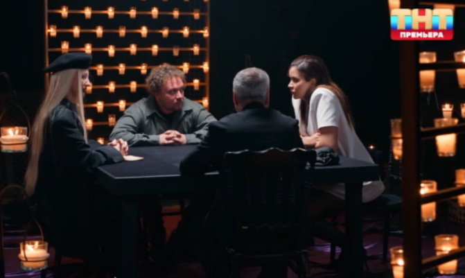 Кадр из шоу "Мастер игры" 05.07.2025