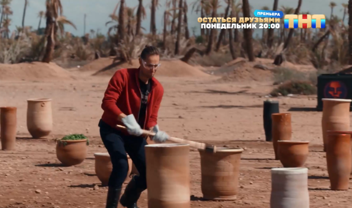 Кадр из шоу "Мастер игры" 05.07.2025