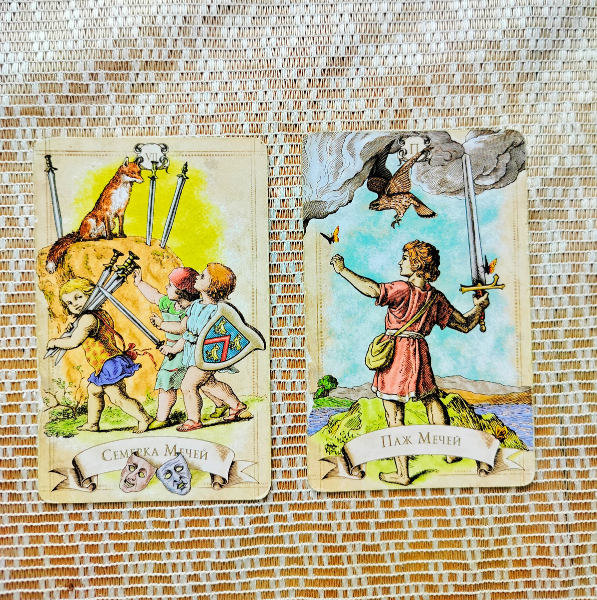 Открытый Вариант 