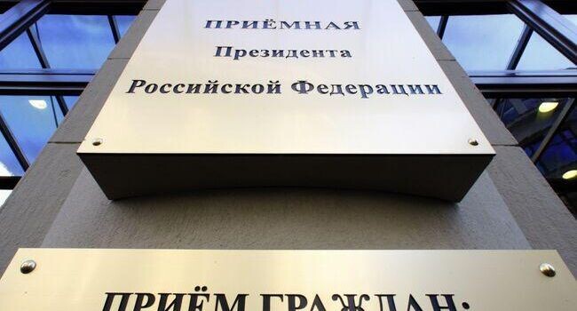    РИА «Новости»