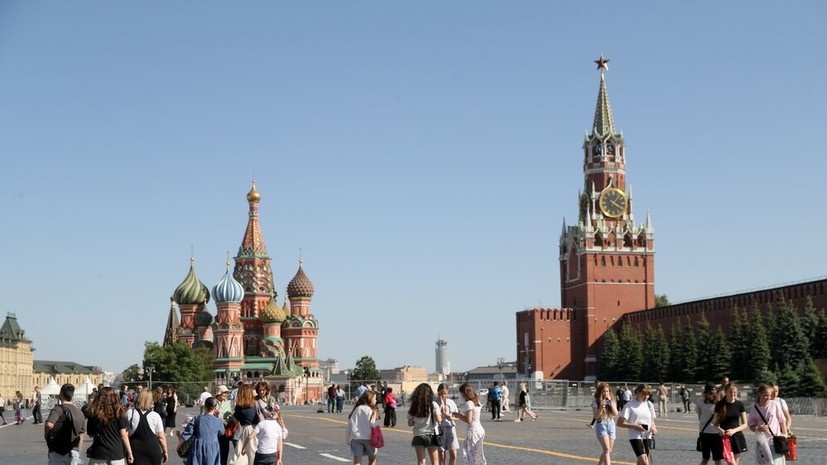   АГН «Москва»