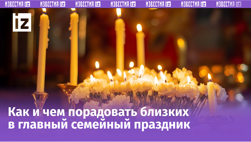 Изображение сгенерировано ИИ © «Известия»