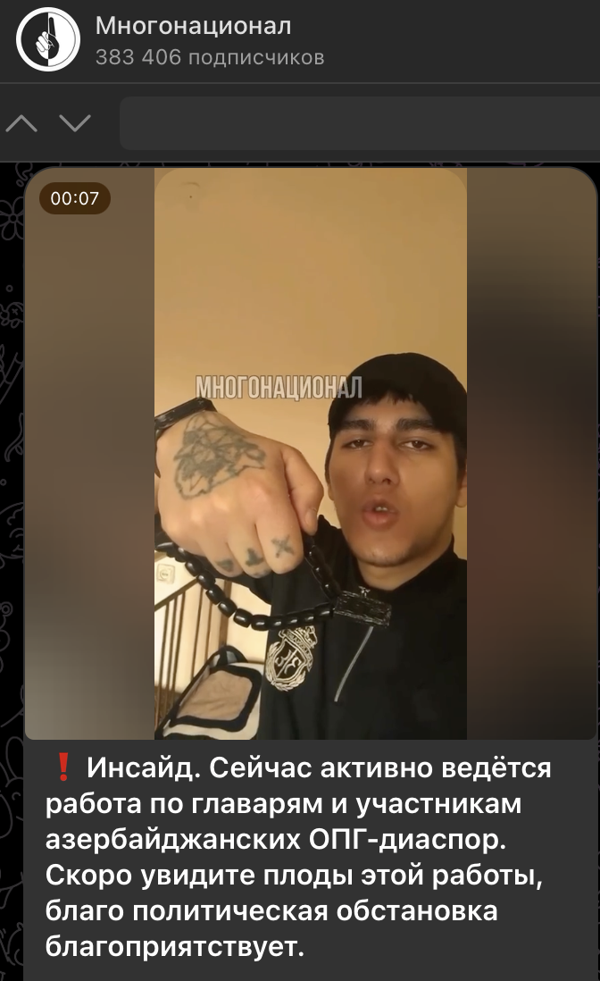    Скриншот: t.me/mnogonazi/24379