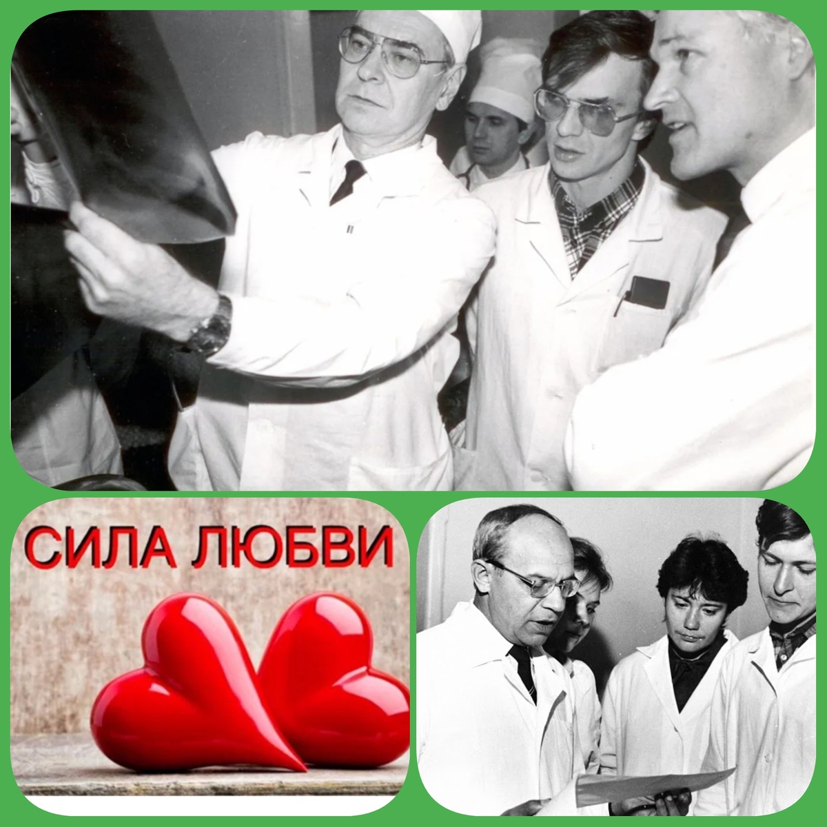 Коллажи в статье авторские