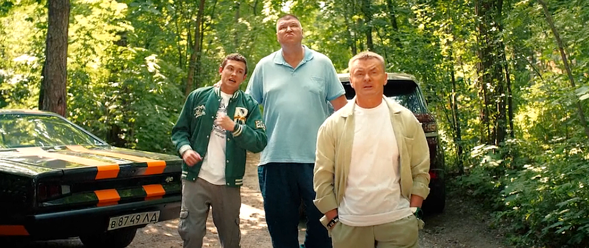 Кадр из фильма "Сокровища гномов"