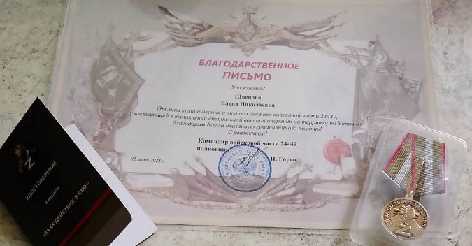    Фото предоставила В.Лещинская Любовь Воротынцева