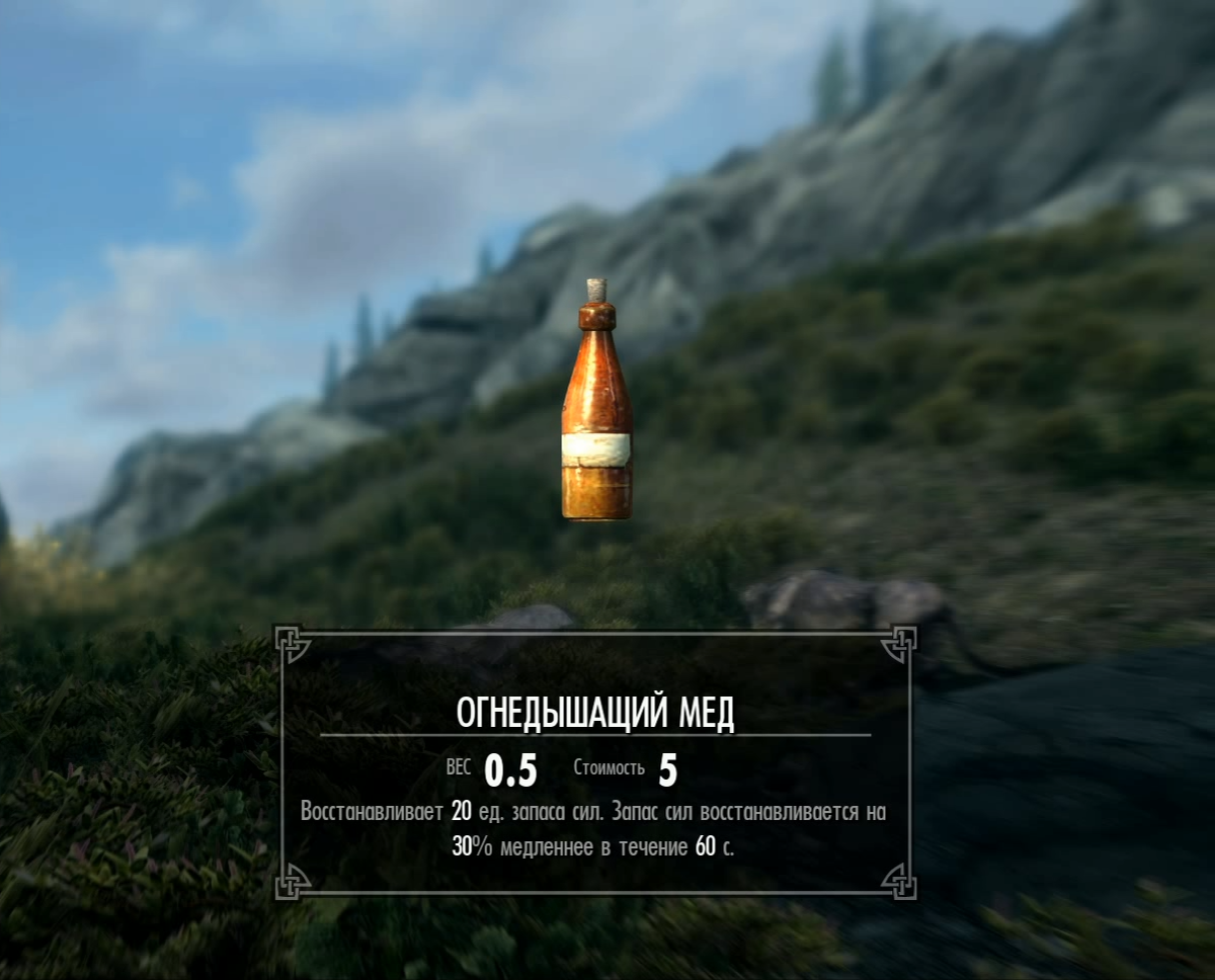 Сбоственные скрин из игры