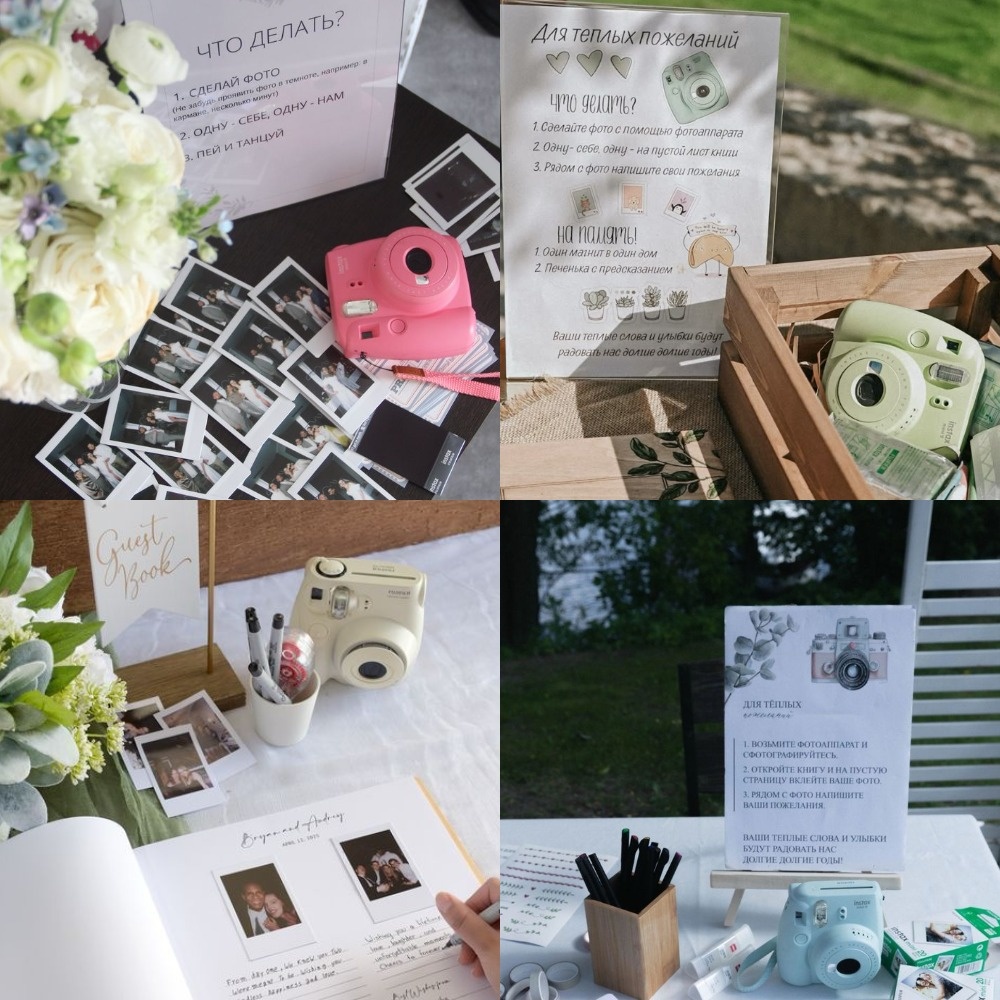 Примеры из пинтереста