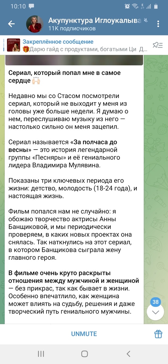 Рекомендация