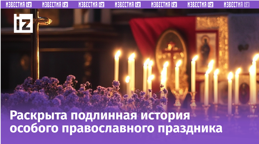 Изображение сгенерировано ИИ © «Известия»