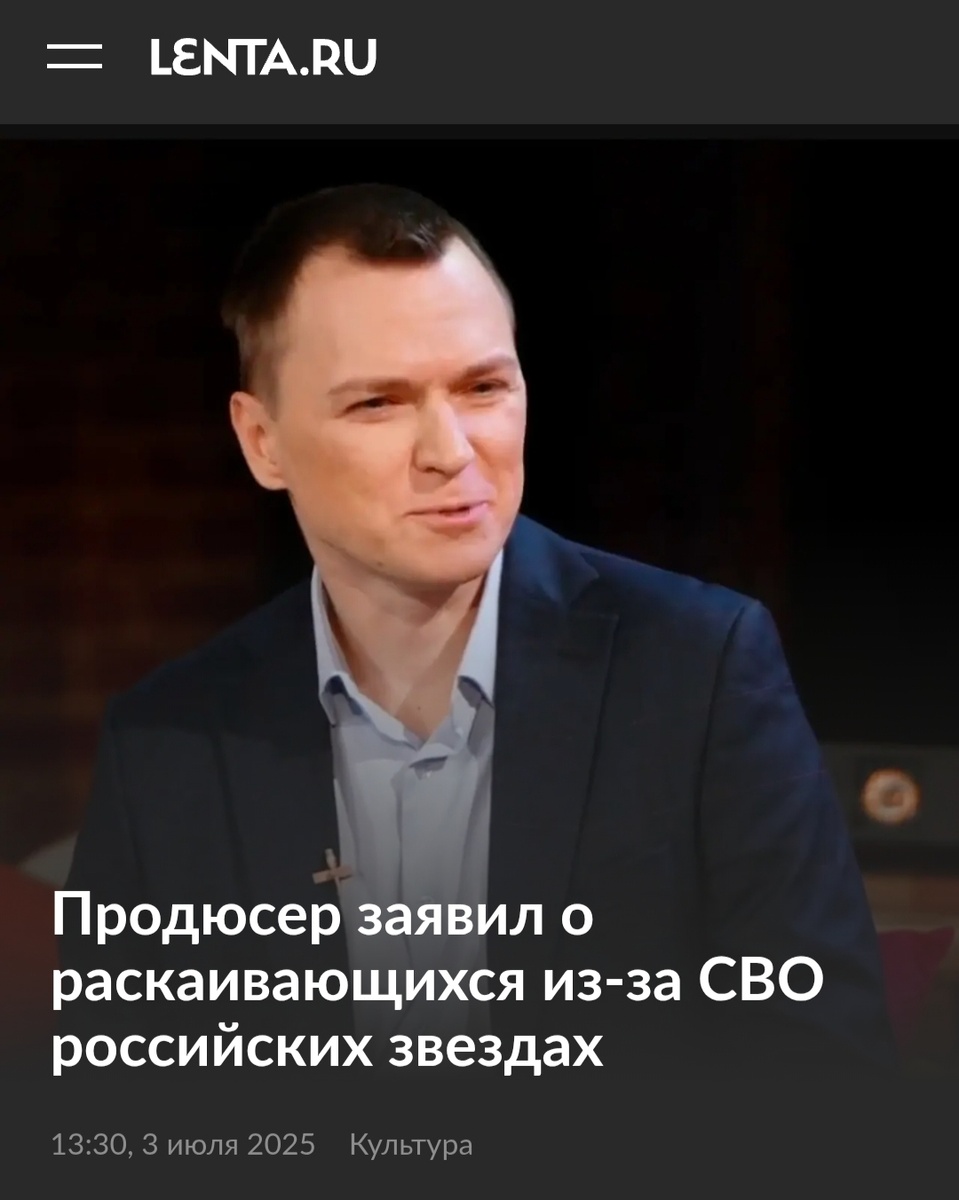 Павел Рудченко