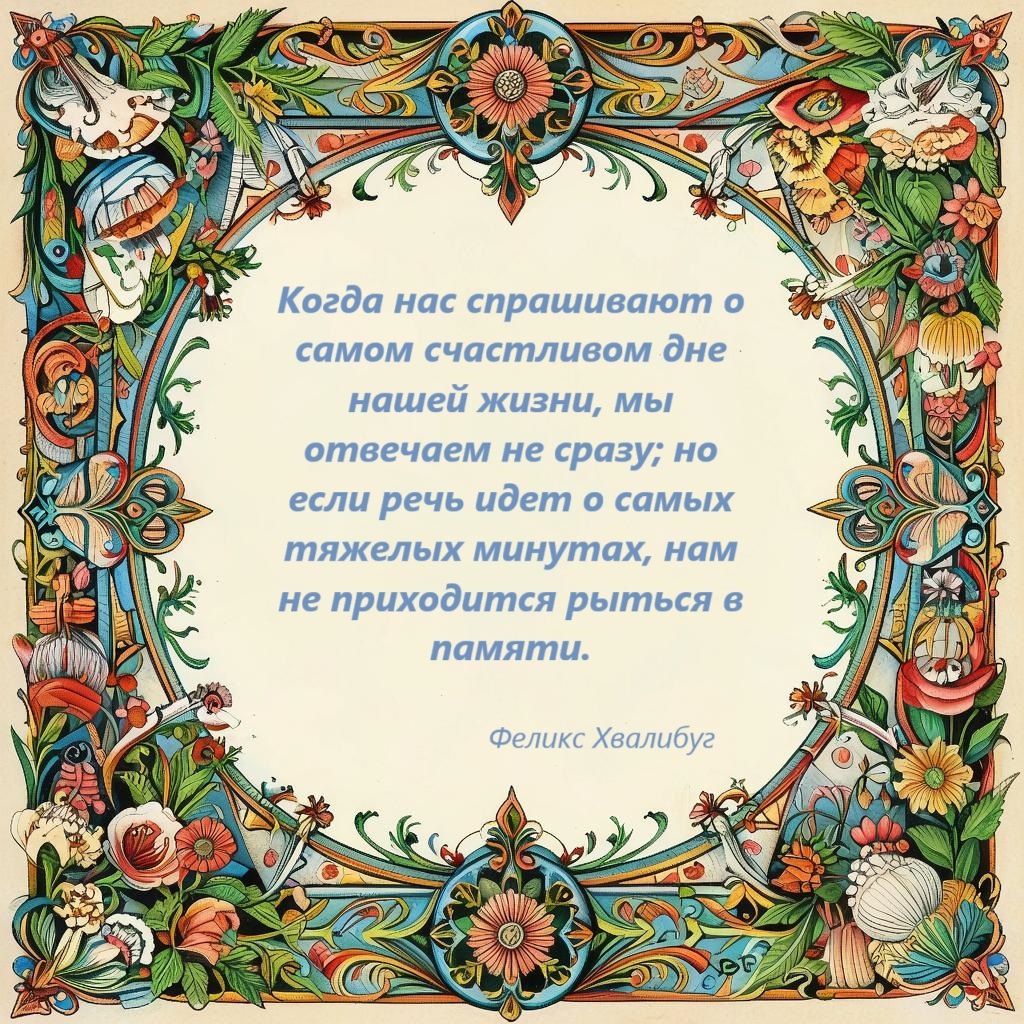 сгенерированная открытка