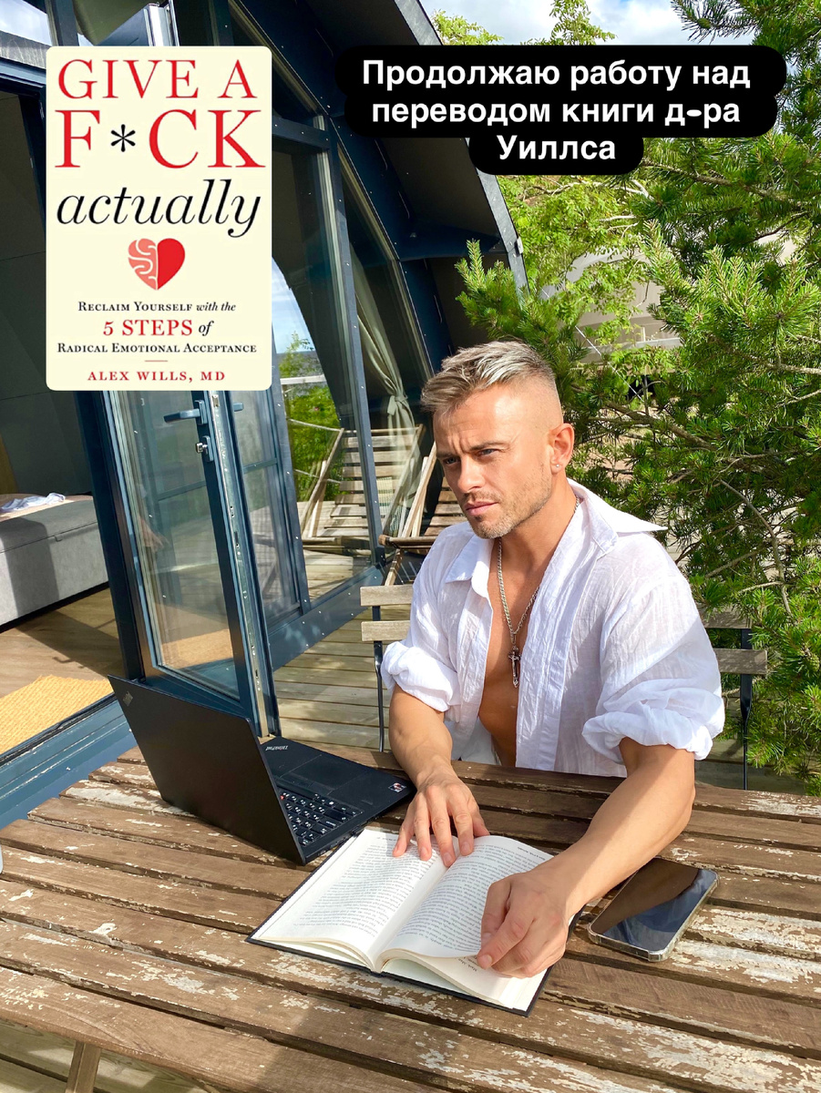 #психология #эмоции #стресс #психиатрия #психотерапия #отношения #биполярка #депрессия #медицина #любовь #отношения