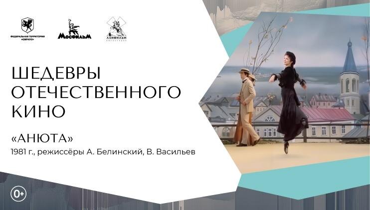    Фото: пресс-служба ФТ Сириус