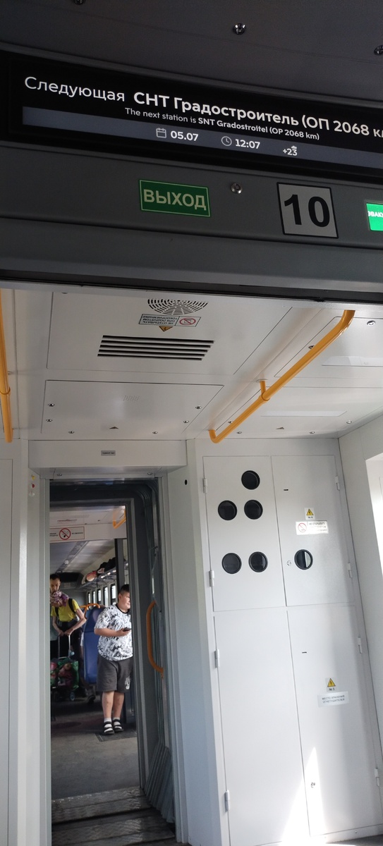 Фото автора.