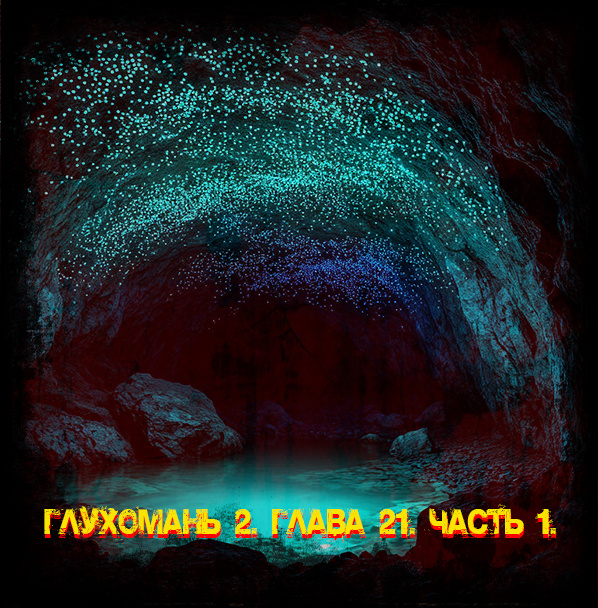 Свободный источник