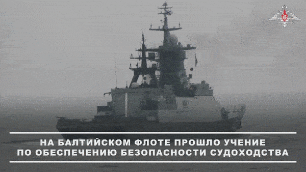    Недавние военные учения с участием "Бойкого"//Видео из официального ТГ-канала Минобороны