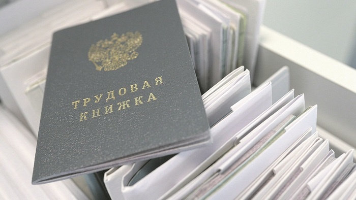 В России объявлена охота на тунеядцев