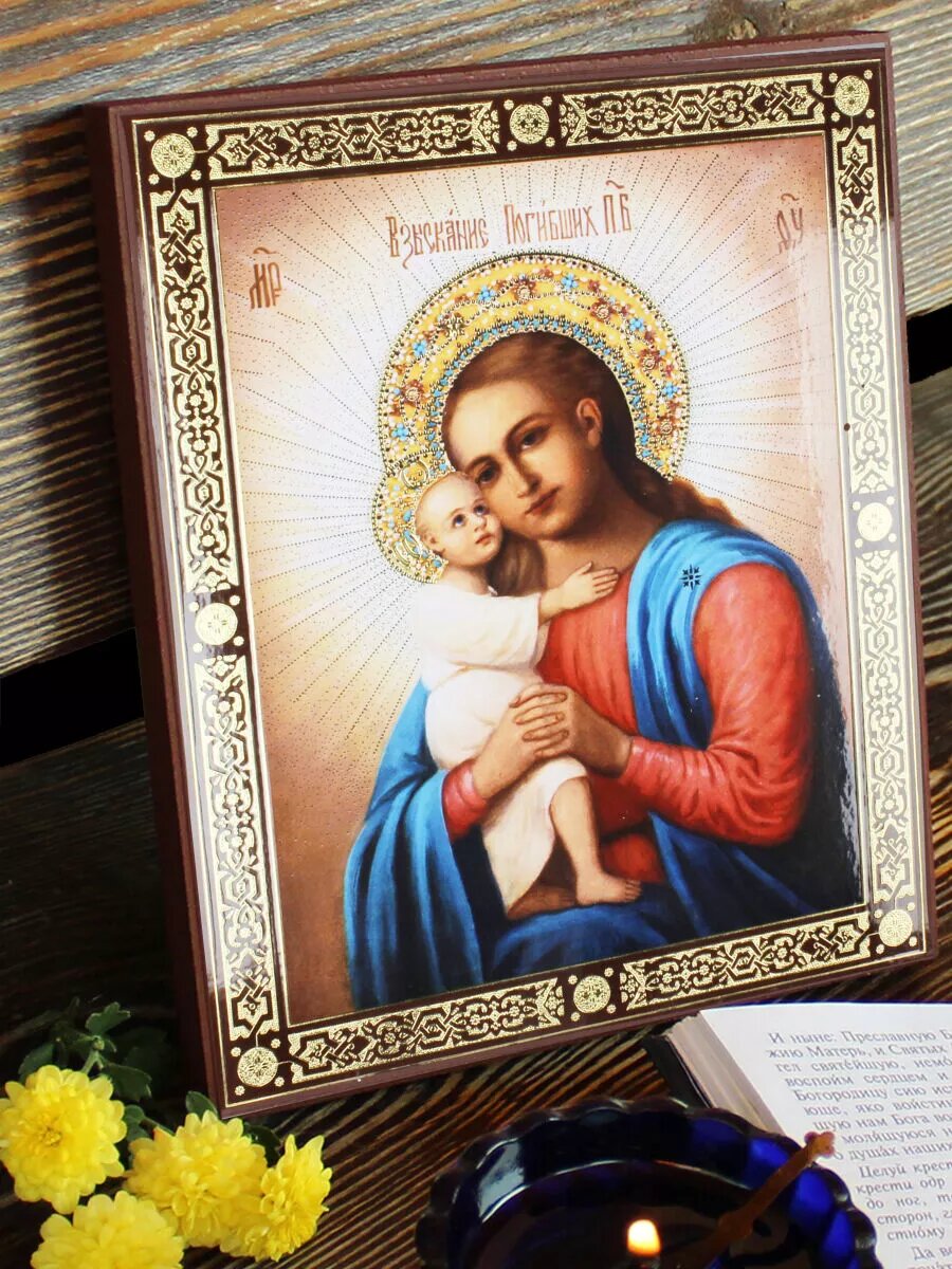 Источник изображения: wildberries.ru