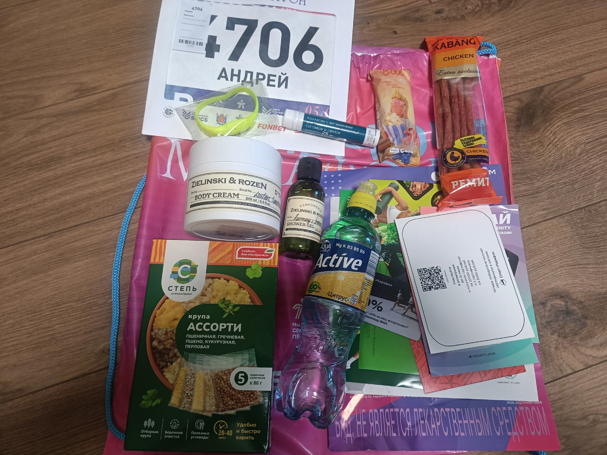 Ну, в целом — по-богатому.