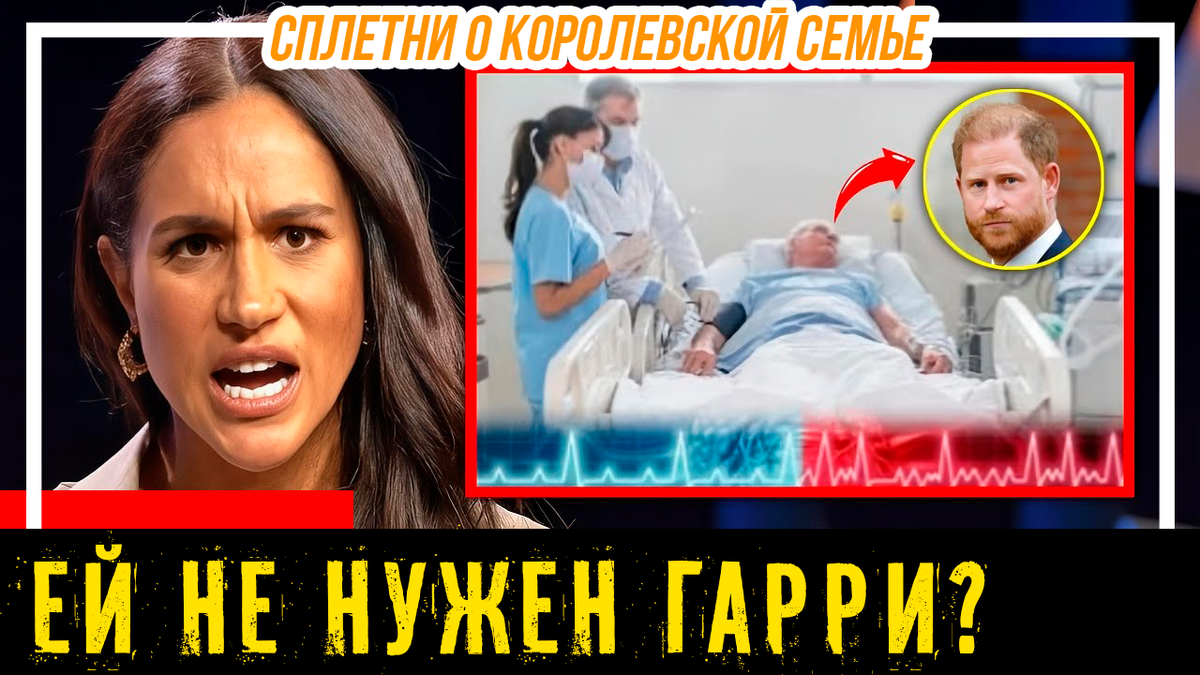 За закрытыми дверями Монтесито. Как Меган Маркл скрывает «драму» угасающего принца Гарри?