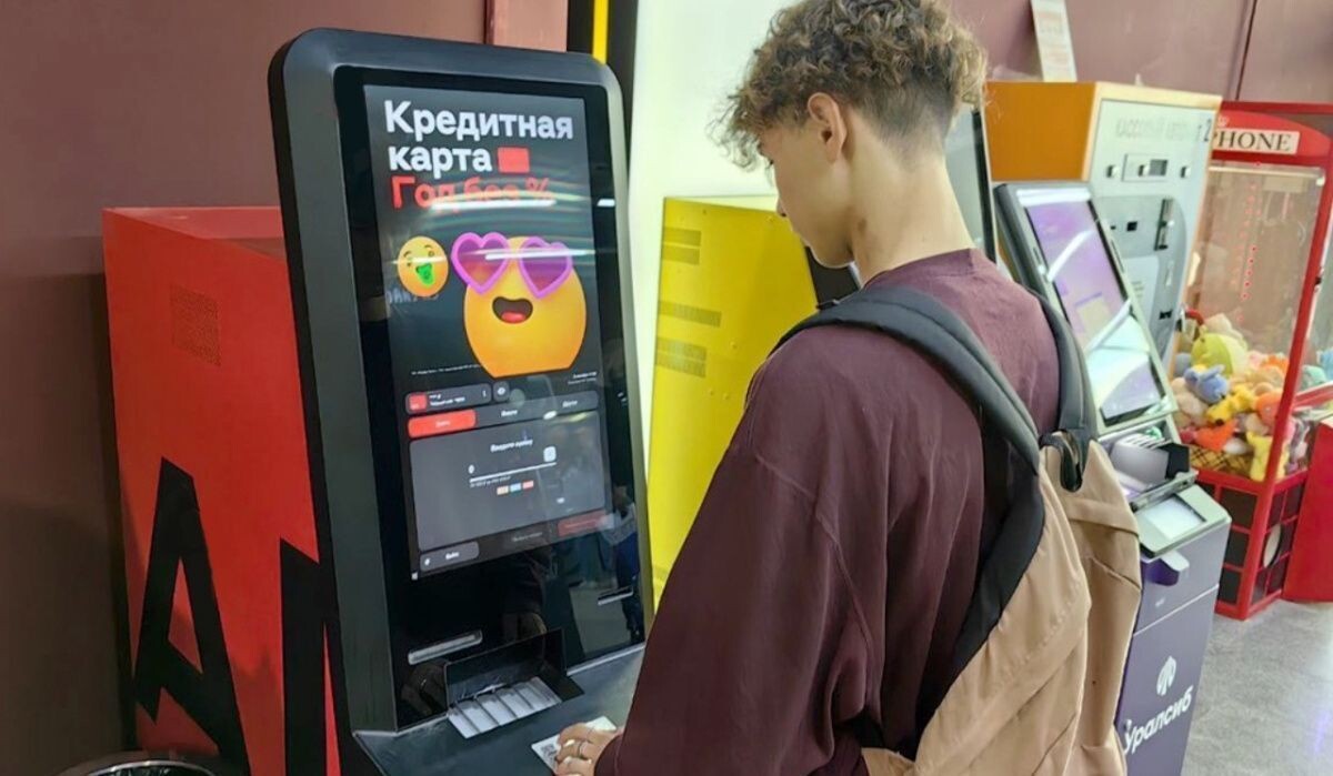     Банкоматы. Источник: rg.ru Автор фото: Айгуль Камаева