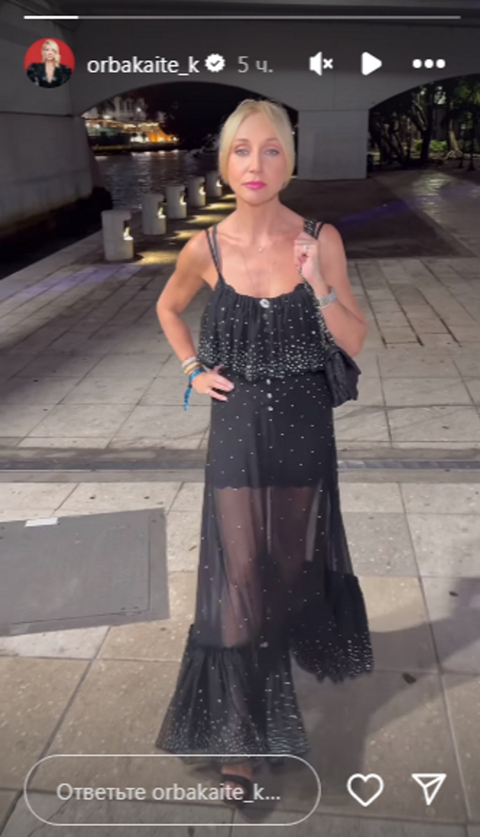 Кристина Орбакайте в сарафане мидакси с прозрачном юбкой. Фото: соцсети