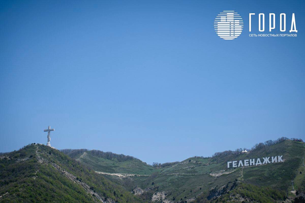 Фото: gelendzhik.gorod.space