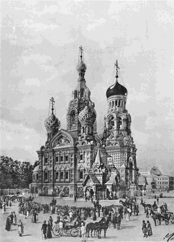 Спас на Крови