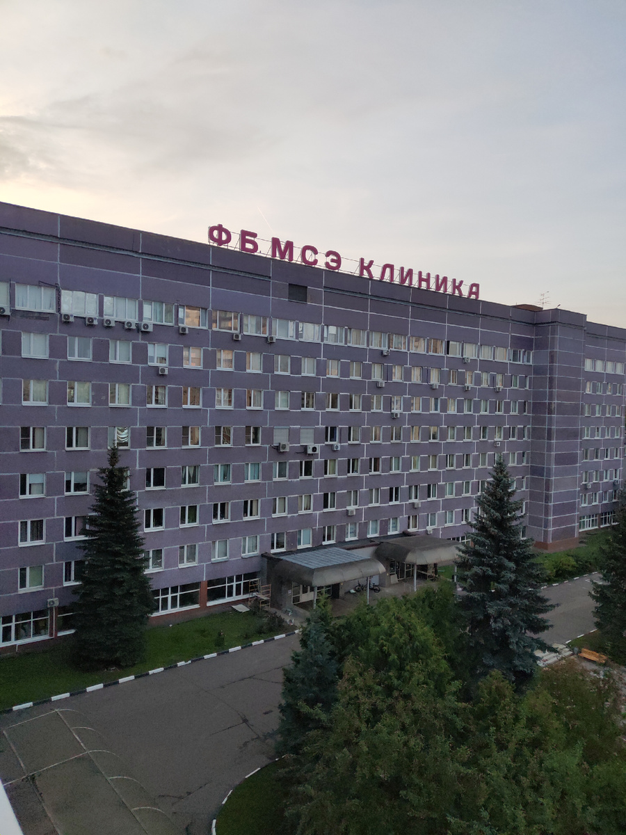 Самое главное бюро МСЭ