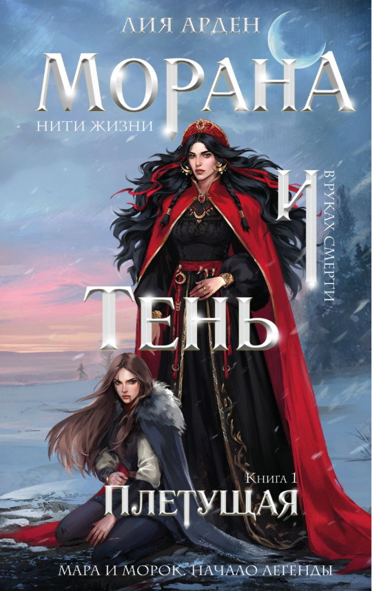 Обложка книги из интернета