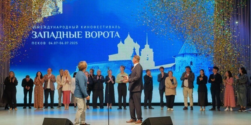    Церемония открытия Международного кинофестиваля "Западные ворота"Алена Бобрович