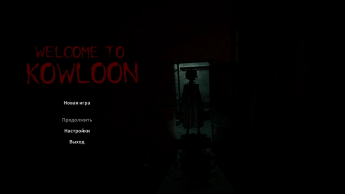 Gif картинка "Меню игры Welcome to Kowloon"