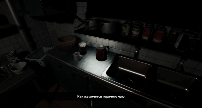 Gif картинка "Кухня, где можно хлебнуть чаёк"