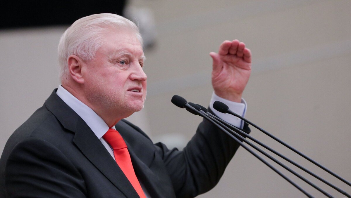     Источник: duma.gov.ru