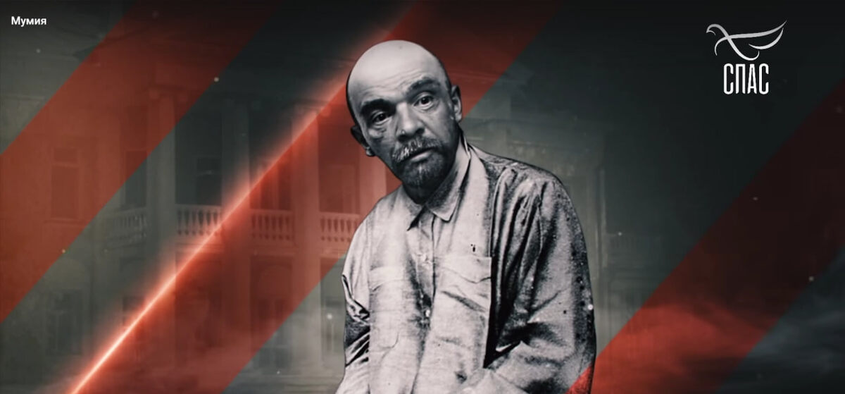 Кадр из документального фильма телеканала "СПАС" "Мумия" 
