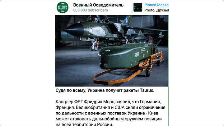    Скриншот: ТГ-канал "Военный осведомитель"